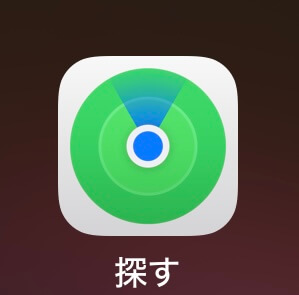 探す　アイコン