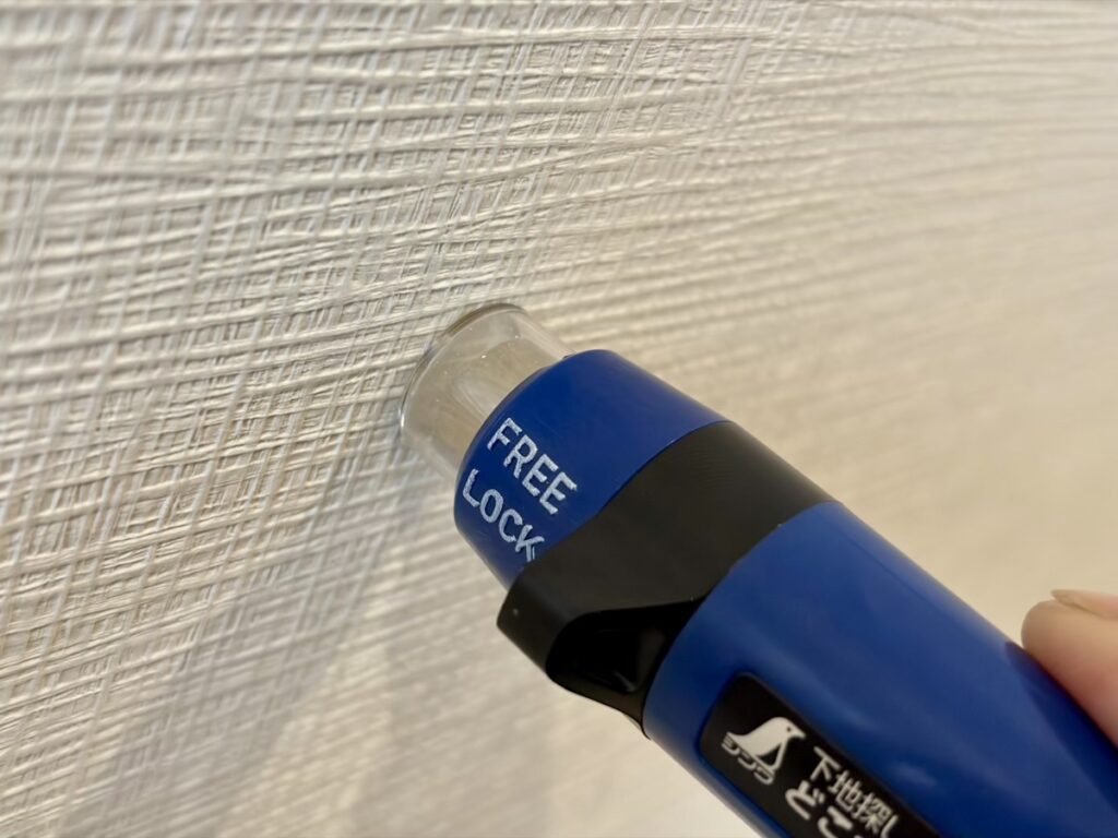 どこ太　使い方　針貫通