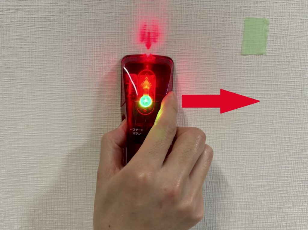 下地センサー　使い方２