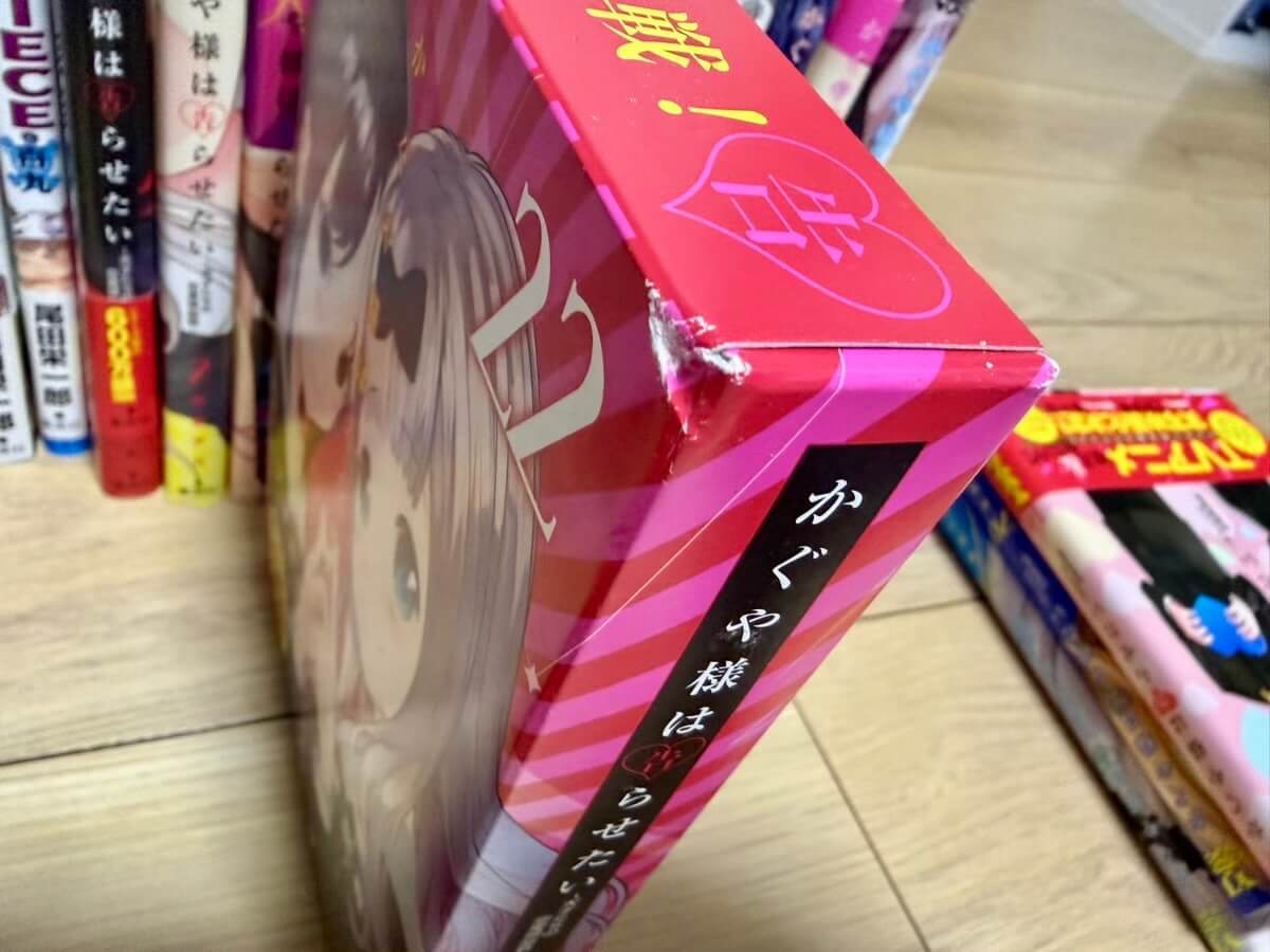 かぐや様は告らせたい　22巻　同梱版　角キズ