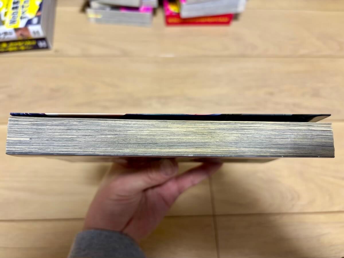 コミック　黄ばみ