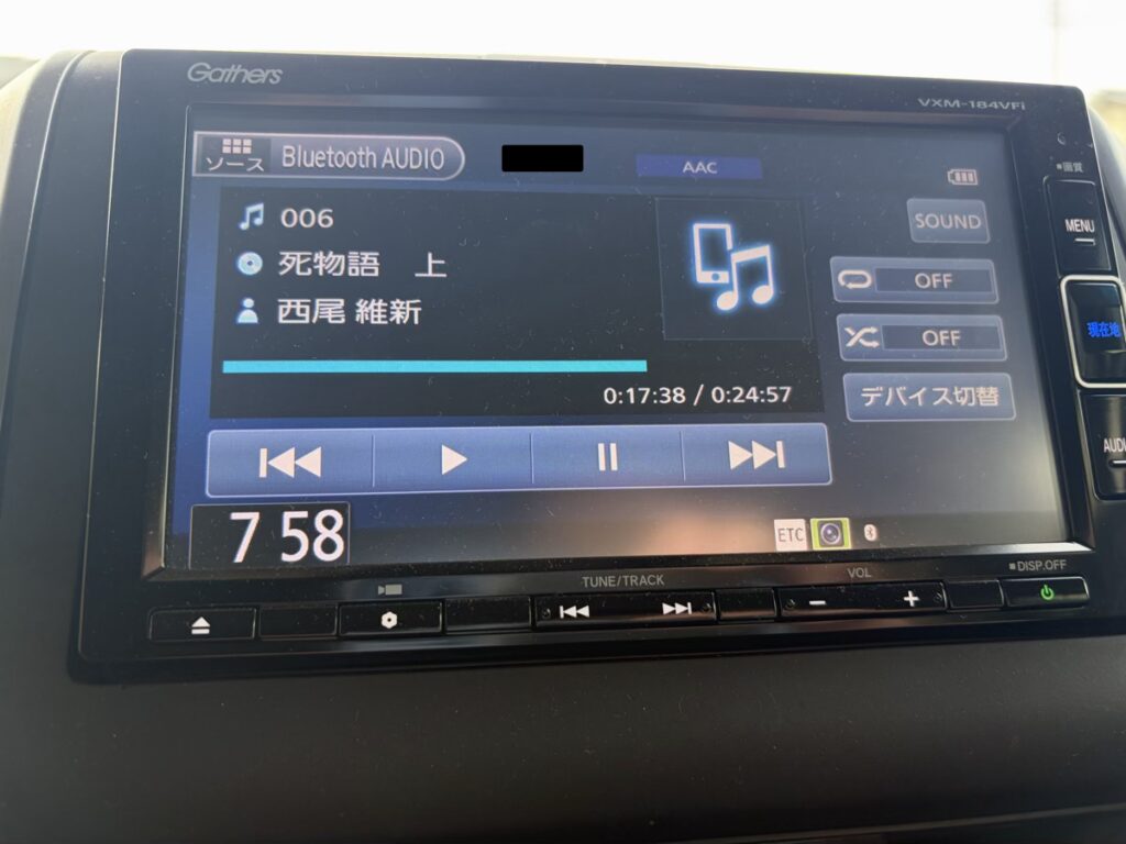オーディブル車で聴く